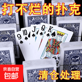 【打不烂】简装扑克牌玩具棋牌室娱乐纸牌加厚加硬耐用 亏本冲量：耐打塑封扑克【2副】