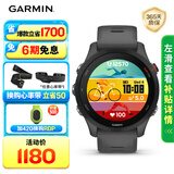 佳明（GARMIN）Forerunner255神秘灰心率跑步铁三户外运动智能手表生日礼物