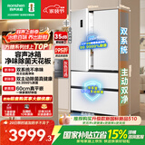 容声方糖515L法式多门冰箱双系统双循环超薄零嵌入式除菌一级能效风冷无霜国家补贴BCD-515P60FZMAD白
