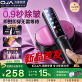 OJA【2026顶配新款】挂烫机150g大蒸汽110ml【AI空气能除皱王】家用电熨斗小型手持熨烫机服装店专用