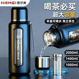 恩尔美（nRMEi）玻璃水杯大容量玻璃杯茶杯茶水分离便携防烫耐高温防摔泡茶杯子男 黑色【双盖+杯盖可喝水】800ml