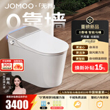 九牧（JOMOO）智能马桶家用马桶小户型包安装清洗屁屁烘干全自动轻智能坐便器 旋风魔力泡免触S780P-坑距免测量（280-400范围内） 305坑距(290-390以内选择)