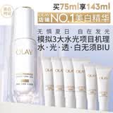玉兰油（OLAY）全新水光小白瓶75ml美白精华液抗糖提亮护肤品生日礼物送女友孙千