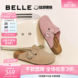 百丽（Belle）张凌赫同款半岛吐司2代勃肯鞋女夏新款外穿包头拖鞋D5W1DBH6 杏色（1代升级版） 37 (235mm)