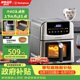 西屋（Westinghouse）不锈钢金属空气炸锅可视烹饪机双热源免翻面6L大容量烤箱电炸锅 WKZ60H50
