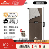Naturehike挪客迷你信封睡袋薄款夏季户外露营旅行隔脏被子便携超轻单人睡袋