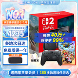 任天堂（Nintendo）【国内保税仓】Switch2/1代 OLED日版/港版游戏机续航加强版ns体感掌机便携家用主机 新加坡switch2赛车同捆+原装Pro手柄保税仓