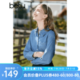 百图betu女装秋季新款衬衫优雅法式复古洗水牛仔衬衫女2308T44 牛仔色 M