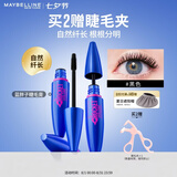 美宝莲飞箭睫毛膏蓝胖子根根分明卷翘纤长 自然亮黑10ml 七夕情人节礼物