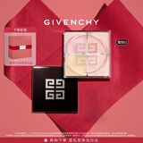 纪梵希（Givenchy）明星四宫格柔雾散粉3号定妆蜜粉饼 七夕情人节礼物男生送女友