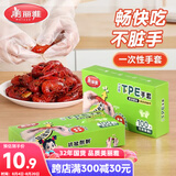 美丽雅一次性手套加厚100只食品级pe防漏厨房餐厅夜宵小龙虾家用大号