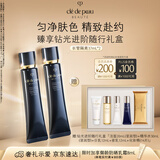 肌肤之钥（CPB）长管隔离37mL*2防晒妈生好皮妆前乳七夕节礼物送女友