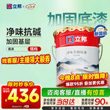 立邦乳胶漆京雅居净味全能无添加底漆内墙底漆 18L/约25KG
