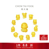 周大福龙年十二生肖掌中宝黄金吊坠转运珠桃花猪 EOR686