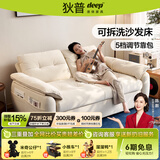 狄普雾屿可拆洗布艺沙发床一体两用2026新款奶油风小户型公寓客厅折叠 【现货】1.55米-拆洗沙发床 【母婴A类级·0甲醛雪尼尔】软硬Q弹坐感-海绵版
