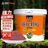 尚烤佳（Suncojia）驱蛇颗粒非雄磺粉硫黄粉户外驱害虫蜈蚣蝎子药家用庭院防蛇药
