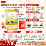 澳优（Ausnutria）能立多A2蛋白奶源全新升级婴幼儿配方奶粉（6-12个月）2段 2段  800g*6罐 【A2奶源】（新客0元试喝）