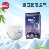 卡布星空城堡系列轻薄透气防漏大吸量拉拉裤婴儿尿不湿新生儿 拉拉裤试用装L码5片(9-14KG)