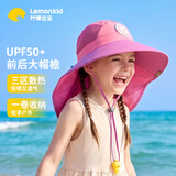 柠檬宝宝儿童防晒帽女童遮阳帽宝宝渔夫帽婴儿男童太阳帽优雅紫小兔54