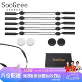 SooGree眼镜防滑绳套装眼镜链硅胶眼镜配件头绳挂绳防掉神器眼镜腿防脱落