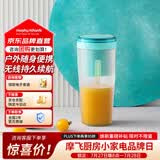 摩飞电器（Morphyrichards）便携榨汁杯 网红榨汁机40秒鲜榨 无线料理机充电果汁机 轻松制作蔬果饮品迷你随行杯 MR9800薄荷蓝