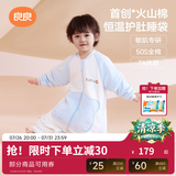 良良（liangliang）婴儿睡袋火山棉恒温儿童抑菌睡袋春夏四季宝宝分腿防踢被子送礼 薄夹棉【适合20-25℃】无忧蓝 2XL（建议身高100-115cm）