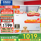 星星（XINGX）315L双温家用卧式冰柜 大容量保鲜节能卧式冰箱 冷藏冷冻双温双箱减霜冷柜 BCD-315JE 以旧换新