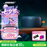 BOSE SoundLink Flex 小巨弹蓝牙扬声器户外防水音箱音响 无线便携式露营音箱 Flex（第二代）碧青蓝