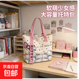 心动购物季学生可爱凯缇画包帆布包学生绘画出行可爱草莓小熊超萌凯缇猫便携小包收纳方便手提 新款KT帆布包【粉飘带】