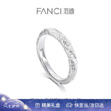 范琦（Fanci）【单戒集合】莫比乌斯情侣戒指银饰尾男女戒七夕情人节礼物送女友 足银熔岩之恋-女戒
