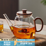 忆壶茶（YIHUTEA）茶壶玻璃泡茶壶耐高温煮茶壶加厚烧水茶具带过滤茶水壶杯子大容量 【升级木把】胡桃木盖壶 900ml