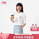 李宁冰棒T短袖男女同款舒适耐洗抗皱速干休闲百搭运动上衣AHSVB91