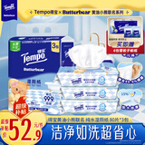 得宝（TEMPO）黄油小熊联名 纯水湿厕纸 80片*3包 可冲散 湿纸巾 湿巾