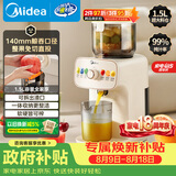 美的（Midea）NFC原汁机橙汁机多功能家用榨汁机渣汁分离电动冰淇淋果汁机辅食料理机MJ-ZZ15W3-066