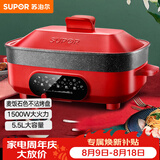 苏泊尔（SUPOR）电火锅 电煮锅 电蒸锅 电炒锅火锅专用锅 多功能家用烤肉烤鱼锅 多用途料理锅电热锅JD3424D808