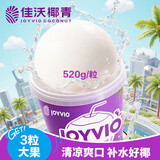 佳沃（JOYVIO）泰国进口香水椰子蛋 3粒装 520g/粒 源头直发 中秋送礼