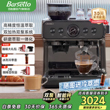 Barsetto百胜图二代2S带称咖啡机双加热意式商用全半自动家用奶泡电动现磨豆研磨一体机 石墨黑【双泵双加热+带秤接水盘】