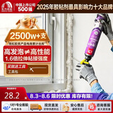 雨虹防水发泡胶聚氨酯泡沫胶快速固化门窗空调填缝剂密封堵洞 升级型PU200