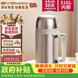 宝威玛（BVGMAV）保温壶杯户外大容量车载便携旅行壶316不锈钢保温瓶高档暖水壶