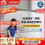 雷士（NVC）全光谱未来光一字餐厅灯吊灯现代极简约餐桌灯吧台长条灯包安装