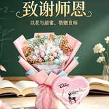 德芙（Dove）糖果花束生日礼物巧克力礼盒棒棒糖花束送女朋友高档浪漫礼物表白 巧克力礼盒+19朵棒棒糖花束【爆款推荐】198g
