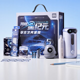 得力（deli）航天学生机器人小分贝大口径电动文具礼盒套装电动削笔机铅笔计时器生日考试幼儿园开学礼物男女孩