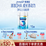 美赞臣铂睿 儿童奶粉4段 配方奶粉（3岁以上） 850g*6全面营养 优量DHA