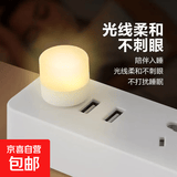 【抖音同款】声控智能语音小夜灯控制USB床头灯全自动声控卧室床头起夜神器 USB小夜灯*1 【口碑王者】