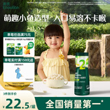 英氏婴幼儿泡芙条香蕉味 宝宝婴儿零食6个月以上儿童辅食罐装36g