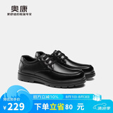 奥康（Aokang）男鞋男士加绒商务休闲鞋英伦舒适低帮圆头系带皮鞋黑色加绒款42码