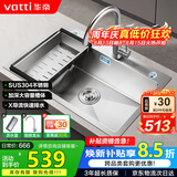 华帝（VATTI）304不锈钢水槽大单槽厨房洗菜盆一体盆家用洗菜池水池盆 S3系列