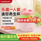 乐扣乐扣迷你养生壶养生杯0.35L陶瓷覆层便携式热水壶烧水杯出差电热水壶热奶旅行加热杯电煮杯