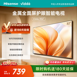 Vidda海信电视32英寸 R32 智能护眼金属全面屏 以旧换新家电能效补贴 游戏液晶电视32V1FD-R 32英寸