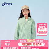 亚瑟士（asics）童装25年夏男女UPF50+冰蝉翼防晒服梭织透气外套332251052311